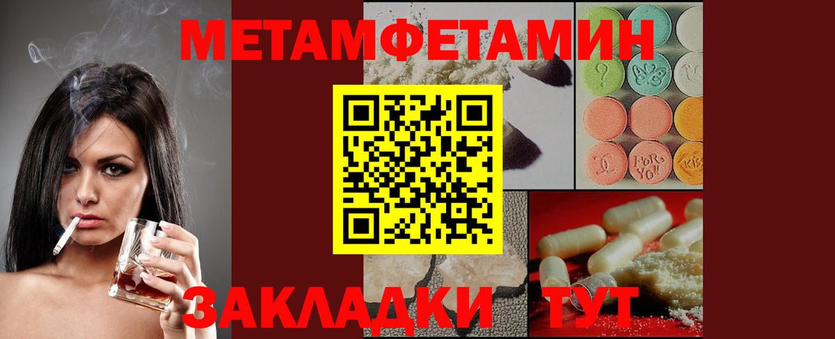 omg ссылки  Вход с VPN  Amphetamine  Солнечногорск  Амфетамин 97% 
