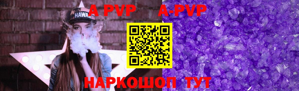 Солнечногорск  Alfa_PVP СК КРИС  Альфа ПВП  Вход с VPN  Alfa_PVP Crystall 
