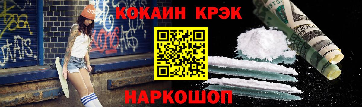 Гашиш Солнечногорск