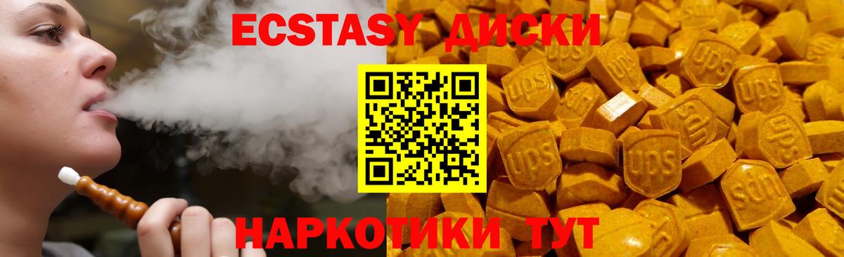 Гашиш  ЭКСТАЗИ  Каннабис  Метамфетамин  COCAIN  LSD-25  Солнечногорск  Вход с VPN  НБОМе  Мефедрон   ТГК  Меф МЯУ МЯУ 