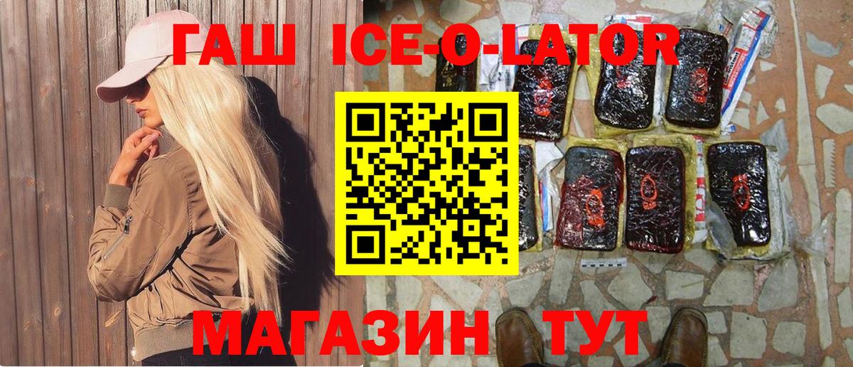 Гашиш индика сатива  Вход с VPN  Гашиш  ГАШ VHQ  Солнечногорск 
