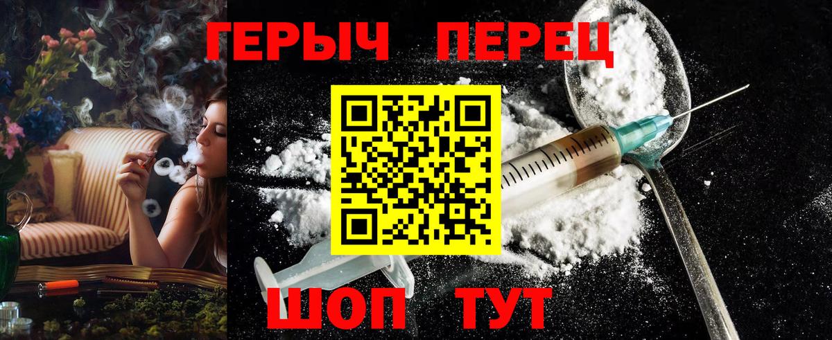 Солнечногорск  Героин Heroin  Вход с VPN 