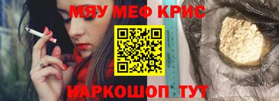 бошки Обь