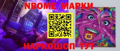 бутират Нягань