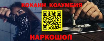 бошки Обь