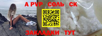 бошки Обь