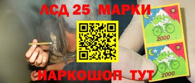 гашиш Партизанск