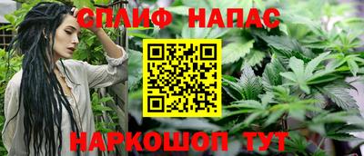 гашиш Партизанск