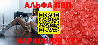бошки Обь