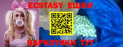 бутират Нягань