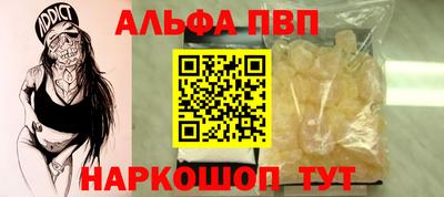 гашиш Партизанск