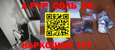 метадон Первоуральск
