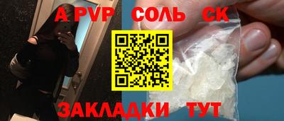 бутират Нягань