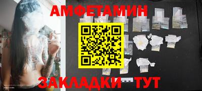 бошки Обь