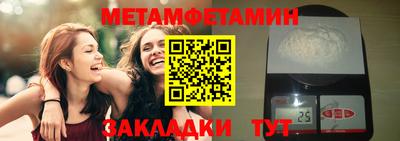 бошки Обь