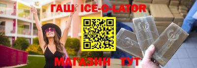 бутират Нягань