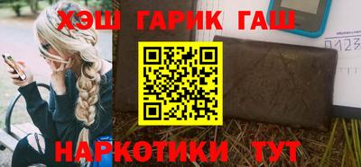 бошки Обь