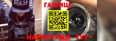 бошки Обь