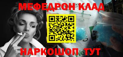 бошки Обь