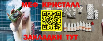 бошки Обь