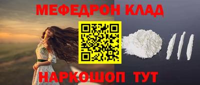бутират Нягань