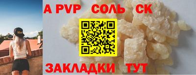 бошки Обь