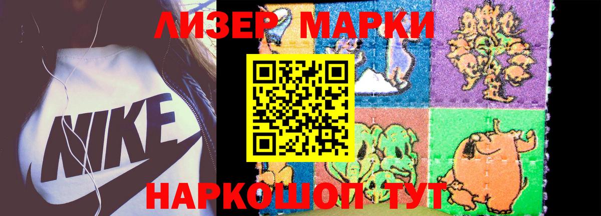 Солнечногорск  LSD-25 экстази кислота  ЛСД экстази ecstasy  Вход с VPN 