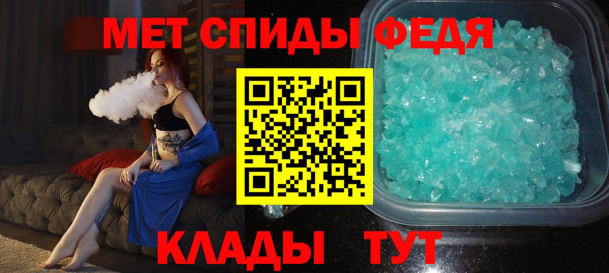 Метамфетамин  МЕТАМФЕТАМИН Methamphetamine  Солнечногорск  Вход с VPN  МЕТАМФЕТАМИН Methamphetamine 