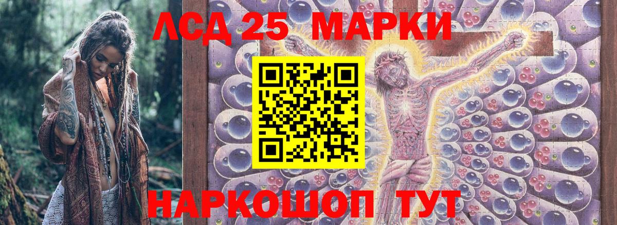 Марки 25I-NBOMe  Марки NBOMe 1500мкг  Вход с VPN  Солнечногорск 